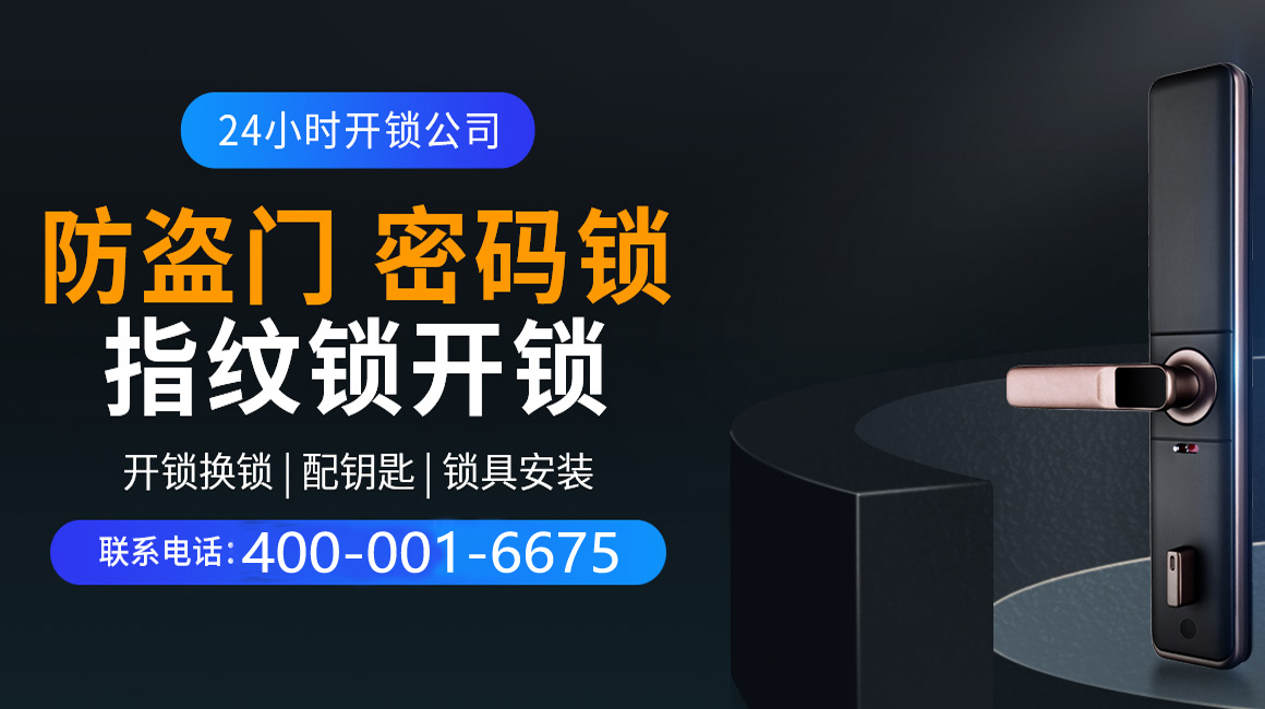 梁山关于我们